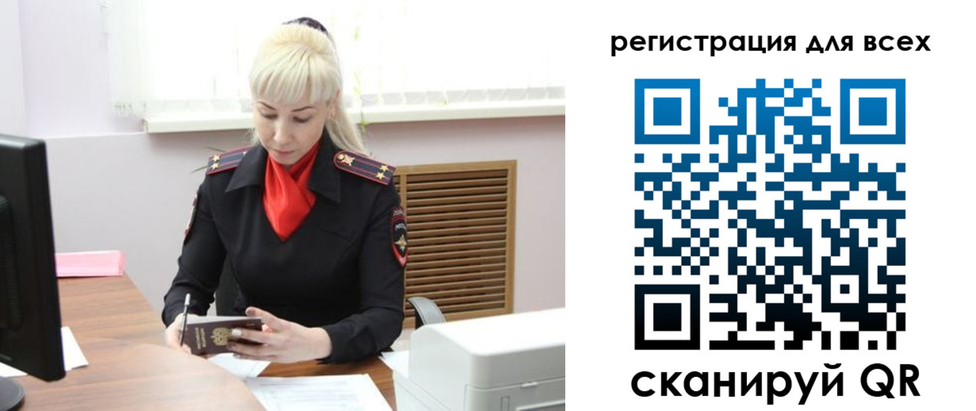где прописаться в Находке