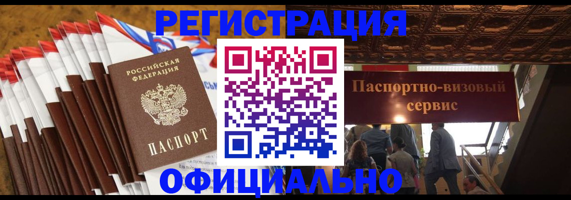 пропишу в квартире в Находке